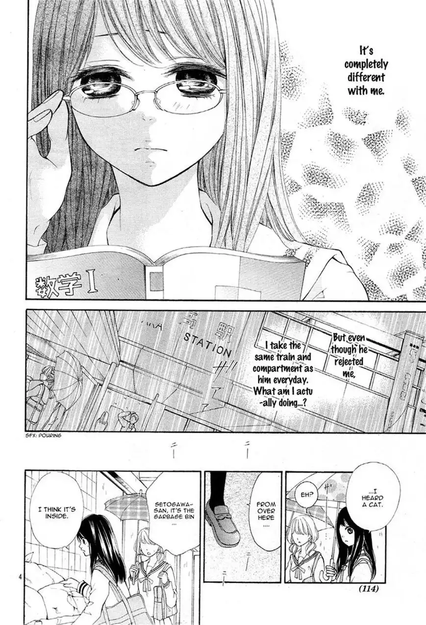 Hatsukoi wa Yuki no You ni Awakute Chapter 2 4